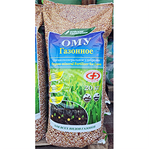 Буйские удобрения - ОМУ Газонное, 20кг