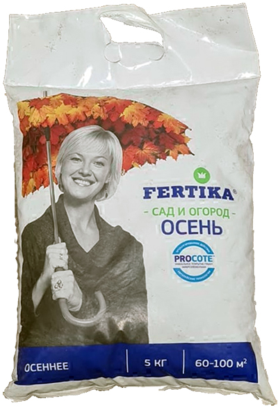 Фертика (Fertika) (Сад-огород) ОСЕНЬ 5 кг
