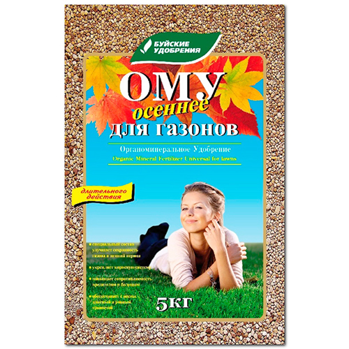 Буйские удобрения для газона осень (ОМУ) 5кг