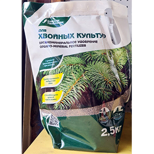Буйские удобрения - для Хвойных культур, 2.5кг