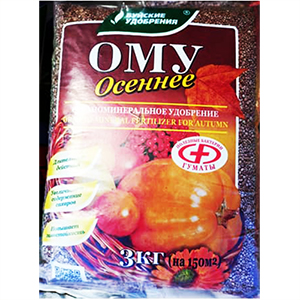 Буйские удобрения для газона осень (ОМУ) 3кг