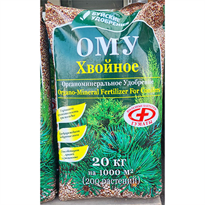 Буйские удобрения - ОМУ Хвойное, 20кг