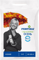 Фертика (Fertika) (Сад-огород) ОСЕНЬ 5 кг