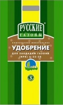 Русские газоны (для закладки газона ) 5кг