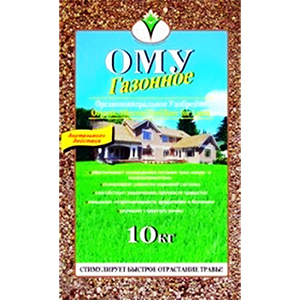 Буйские удобрения для газона весна-лето (ОМУ) 10кг
